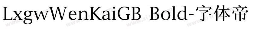 LxgwWenKaiGB Bold字体转换